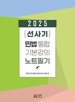 2025 [] ι ձ⺻ Ʈʱ