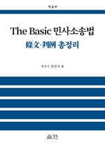 The Basic λҼ۹ -   (4)