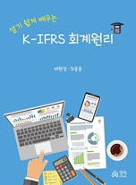 ˱   K-IFRS ȸ
