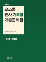 ν λ  ⹮ [ؼ] (6)